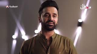 Audionic Mehfil Speakers 2021 — Rabi-ul-Awwal Special with Waseem Badami (Renowned TV Personality)