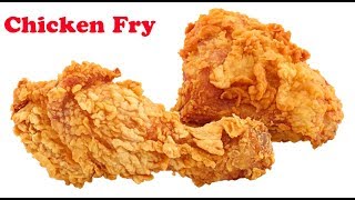 KFC স্টাইলে ক্রিস্পি চিকেন ফ্রাই রেসিপি খুব কম সময়ে ও অল্প উপকরনে/KFC chicken fry recipe