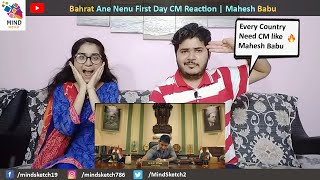Bharat Ane Nenu First Day CM Reaction | Mahesh Babu Bahrat Ane Nenu Reaction | Mahesh Babu Reaction