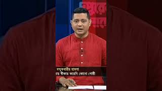 পাকিস্তানে অজ্ঞাত বন্দুকধারীদের গুলিতে ১১ জনের প্রাণহানি|Pakistan Shooting|#bdnews #fastfttv #news