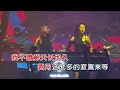 李翊君 《诺言》 dj细霖 funkyhouse版 ktv 导唱字幕 （备有伴奏视频）