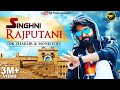 Dk Thakur : Singhni Rajputani I Monu fauji I  New Haryanvi Song 2020 I New Rajputana Song 2020