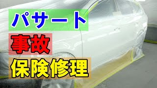 【フォルクスワーゲン パサート ABA-3CCCZF 左側面事故 キズ＆へこみ板金・塗装・修理（車両保険）】東京都東村山市からのご来店 ガレージローライド立川