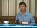 Нове краєзнавче видання