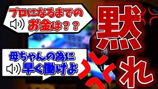 プロになれなかった場合の話【鉄拳7】【hebinosuke】