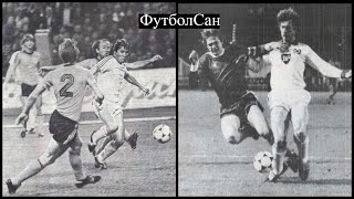 Динамо Киев - четвертьфинал Кубок чемпионов 1982/1983