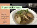 Winter Melon Soup with green beans | Vegan | 素食冬瓜汤 | 4K