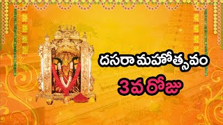 ప్రముఖ పుణ్యక్షేత్రం ఇంద్రకీలాద్రిపై అన్నపూర్ణాదేవి అలంకారంలో అమ్మవారు భక్తులకు దర్శనమిస్తున్నారు.