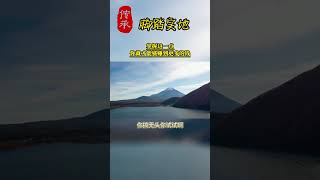 【国学智慧精粹】 脚踏实地，掌握这一点，你就才能够赚到更多的钱 #曾仕强 #国学 #国学智慧 #曾仕强国学智慧 #传统文化 #中国传统文化 #中华文化 #曾仕强教授 #曾仕强教授语录