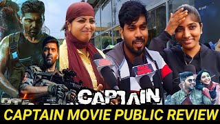 🔴 Captain public review | Captain review | Captain movie review | Captain movie public review