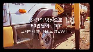 [범_크레인] 50만원어치 떡 사먹었네요!! (#카고크레인 #카크레인 #크레인  #5톤카고크레인 #5톤카크레인  #유압크레인)