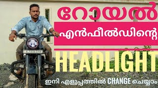 How to upgrade/change Royal Enfield bullet headlight