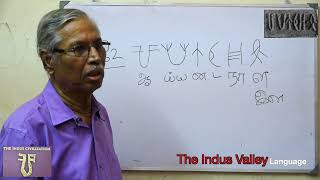 சிந்துவெளி முத்திரைகள் Part 4 Indus Valley Seals Symbols Decoded