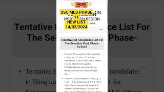 SSC PHASE 11 MES DRIVER || MES DRIVER  ||  MES DRIVER NEW UPDATE || MES UPDATE NEW || 🆕 14/02/2024