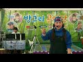 🎼라이브의 여왕 품바 방그리 천상의목소리 라이브 음악 여행🎹