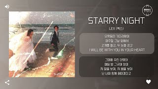 Lex (렉스) - Starry Night [가사]