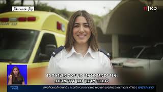 מאבק כספי או אידיאולוגי? קרב בין מד\