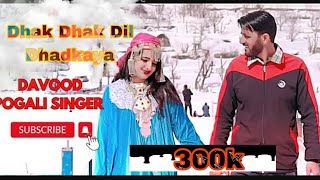 Dhak Dhak Dil Dhadkaya | Davood Pogali Singer | Hidayat Rahi | New Pogali Song | 2023