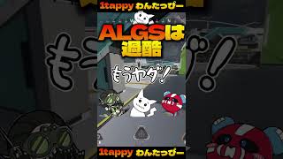 弱音を吐きたい時もある【1tappy/VOLzZ/CHEEKY/切り抜き/APEX】