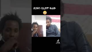 እስኪ ከልብ ሁነን እናደምጠዉ ላኢላሀኢለሏህ