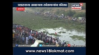 स्वच्छता हवीये तर स्वच्छता करा! पहा अकोल्याच्या मोर्णा नदी स्वच्छतेचा अनोखा उपक्रम