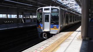 南海電鉄 南海本線 8300系 8701F[1次車]+8301F[1次車] 空港急行 天下茶屋駅 発車