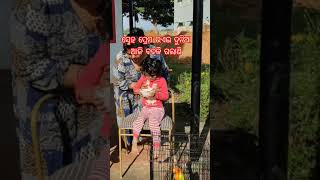 ସତରେ ଆଜି ଆଉ ସେ ରଙ୍ଗ ନାହିଁ #viral #viralvideo #ytshorts #baby