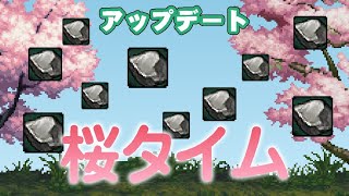 【アラド戦記】ミズトギアがもらえるクエスト材料、微光の浮遊石を毎日10個もらえます【きょうのダイジェスト】