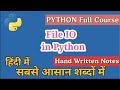 File IO in Python in hindi | Python Tutorials for Beginners | Cloud Tech Burner
