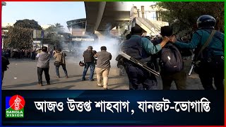 পুলিশের বল প্রয়োগে শাহবাগ ছাড়লেন প্রাথমিকের সুপারিশপ্রাপ্ত শিক্ষকরা