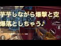 【mc5】モダコン5 野良チーバトmontage