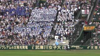 2011年夏　甲子園　金沢応援　チャンステーマ