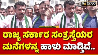 Chikkaballapur JDS Protest | Prajwal Revanna Case | ಮೋದಿ ಹೆಸರು ಹಾಳು ಮಾಡೋದಕ್ಕೆ ಕಾಂಗ್ರೆಸ್ ಕುತಂತ್ರ!