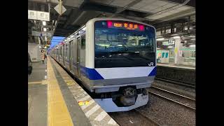 いわき駅5番線発車メロディー(1.99c)