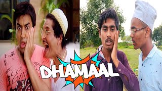 Dhamaal(2007)|Sanjay Dutt|Asrani|Papa ji bol papa ji|best comedy scenes|dhamaal movie spoof