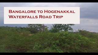 ബാംഗ്ലൂർ to ഹൊഗെനക്കൽ ഒരു റോഡ് യാത്ര  - Bangalore to Hogenakkal Waterfalls Road Trip