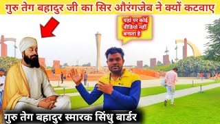 Guru Teg Bahadur memorial delhi || Delhi tourist place || Pradum vlogs