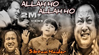 ALLAH HO ALLAH HO | Sibtain Haider | New Hamd 2023 @Bismillahstudioprodutaion