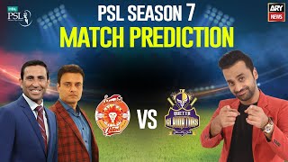 PSL 7: Match Prediction | QG vs IU | 2 February 2022