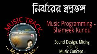 MUSIC TRACK/Nirjhorer Swopnobhongo/Journey With RABINDRANATH/Subroto Bondyopadhyay