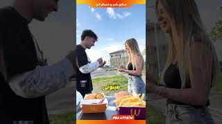 بهترین راه برای بردن تو سنگ کاغذ قیجی