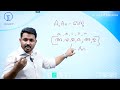 ഈസിയായി സംസാരിച്ച് ഇംഗ്ലീഷ് പഠിക്കാം a an the ഉപയോഗിക്കാൻ പഠിക്കാം jaylearn speak english