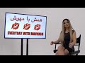 HAMASH BA MAHVASH - #No2Hijab