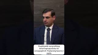 Փաշինյանը պետք է դիմի հոգեբանի