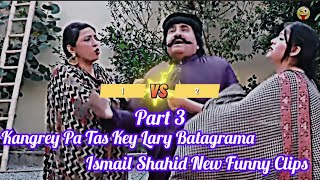 Kangrey Pa Tas Key Larey Batagrama | Ismail Shahid | Pashto New Funny Drama 2023 | Part 3#funnyvideo