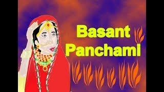 বসন্ত পঞ্চমী । Basant Panchami | Saraswati Puja | সরস্বতী  পূজা, অঞ্জলী  । Date \u0026 Time