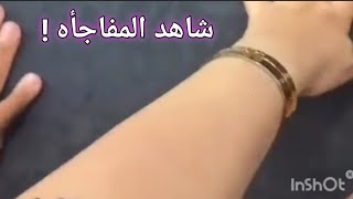 من امام الكعبة بنت تطلب من الله عريس وفلوس شوف المفاجأ !! 😱لحظات لا يصدقها عقل حدثت فى الحرم المكي