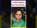 యాక్టివ్ అవుతున్న తెలంగాణ బతుకమ్మ..  | Ktv Telugu #ktvtelugu