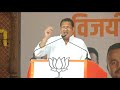 pm modi addresses public meeting in satara maharashtra maha4bjp