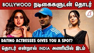 பொலிவூட் நடிகைகளுடன் தொடர் என்றால் இந்திய அணியில் இடம் | BlindSpot Studio #indiancricket #badrinath